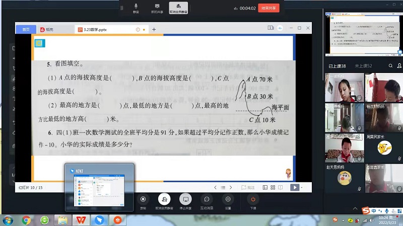 文章附圖