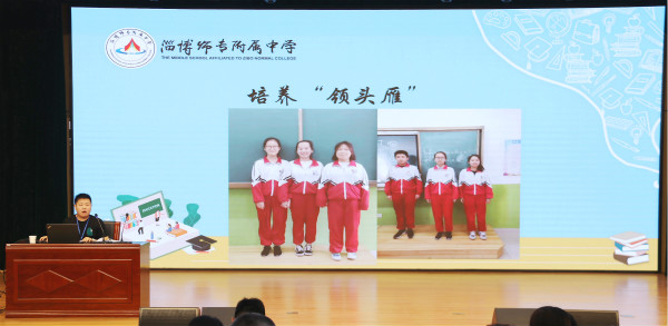 張克杰老師舉例如何培養(yǎng)“領(lǐng)頭雁”.jpg
