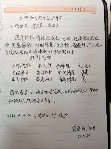 格式工廠IMG_4998(20210228-090400).jpg