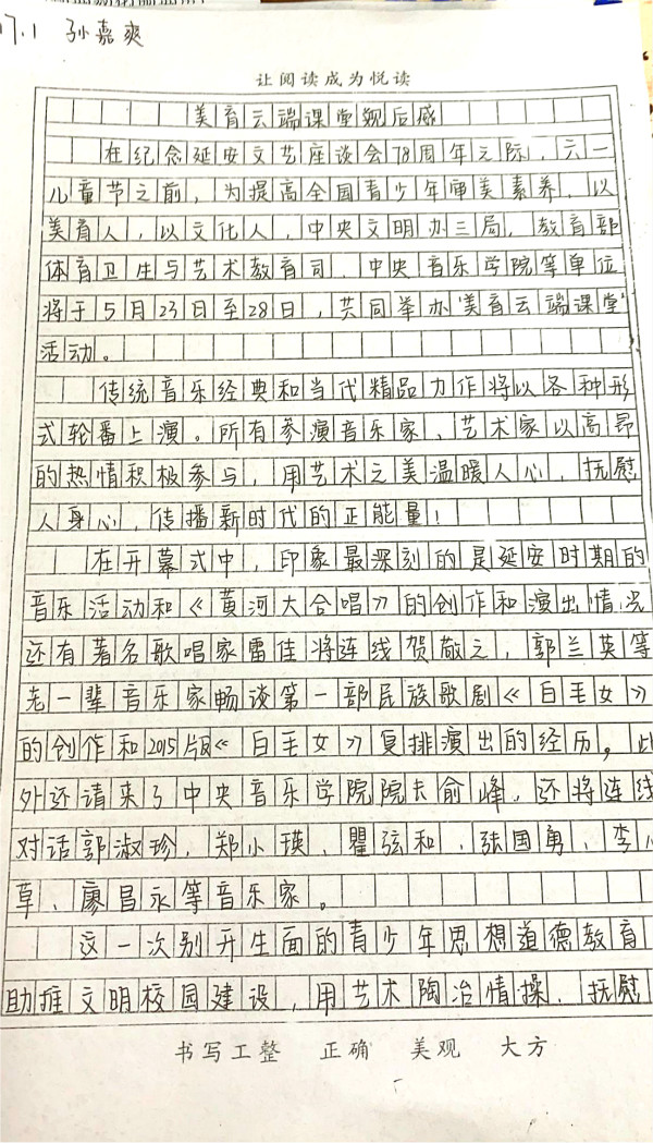 IMG_3668(20200526-151531)_meitu_5.jpg