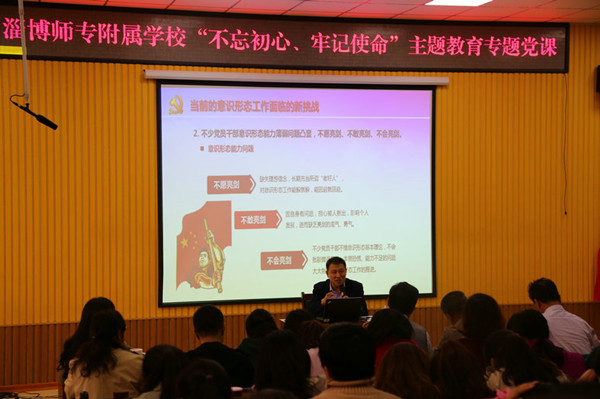 黨課.jpg