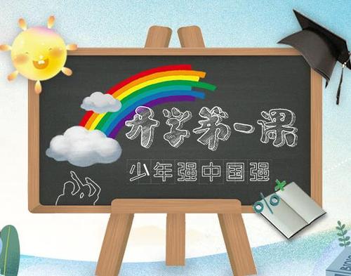 文章附圖