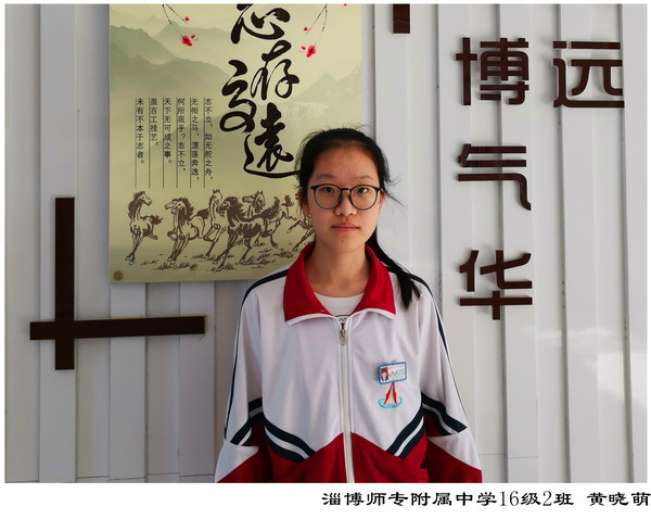 F16.2 黃曉萌_縮小大小.jpg