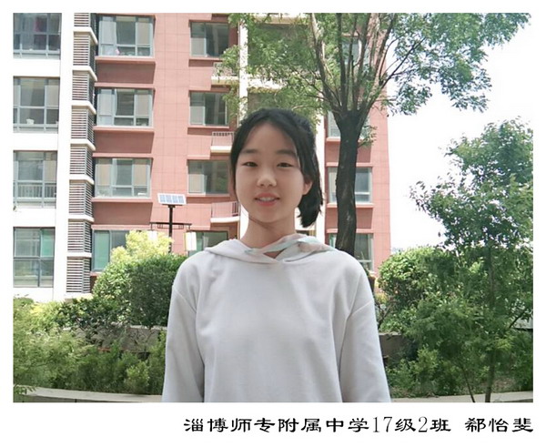F17.2 郗怡斐._副本_縮小大小.jpg