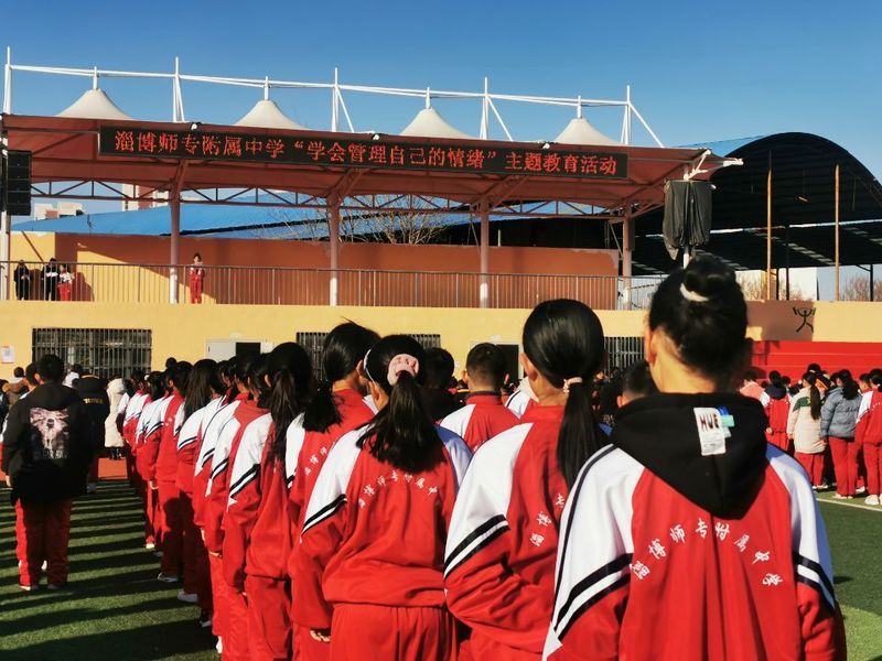 學(xué)會(huì)管理自己的情緒國(guó)旗下講話照片.jpg