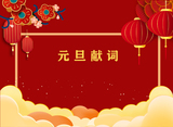 文章附圖