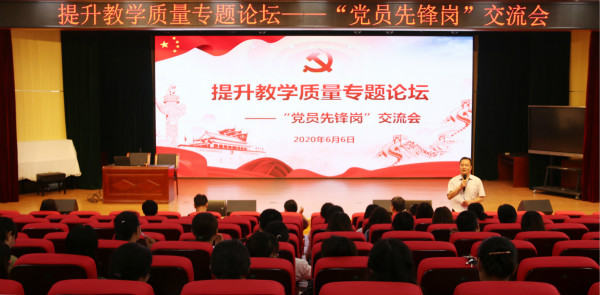 書記李聲昶主持此次會(huì)議.jpg