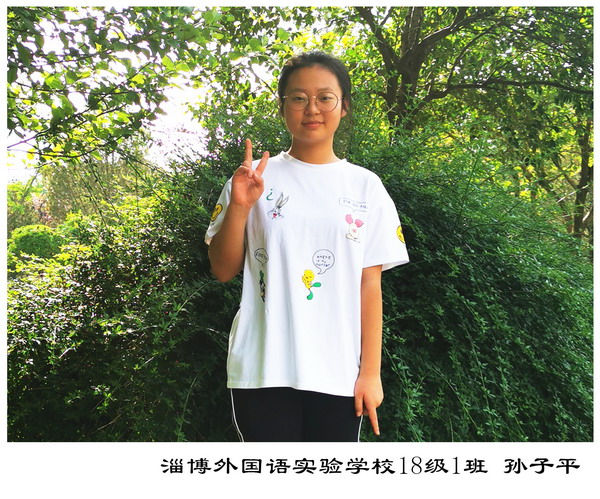 孫子平_縮小大小.jpg