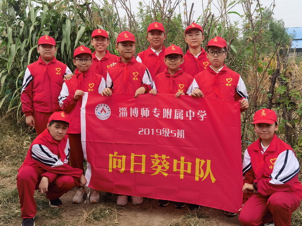 IMG_20200925_131926_縮小大小.jpg