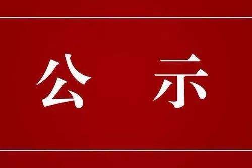 文章附圖