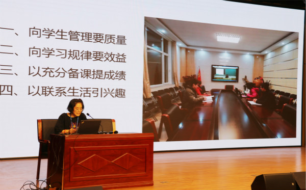 周萌老師作交流發(fā)言.jpg