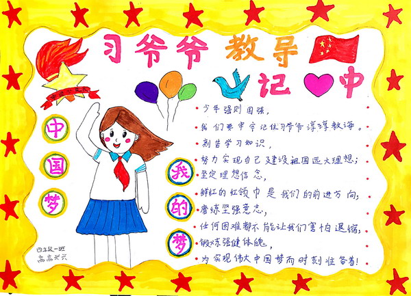 掃描全能王 2020-09-28 10.52.11_4(4)_縮小大小.jpg