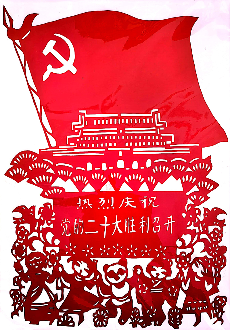 二年級(jí)一班付梓碩《喜迎二十大》.jpg