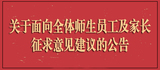 文章附圖