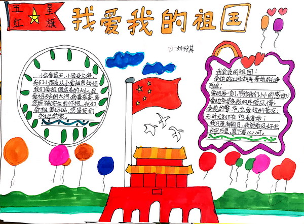 掃描全能王 2020-09-28 10.52.11_3(5)_縮小大小.jpg