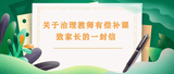 文章附圖