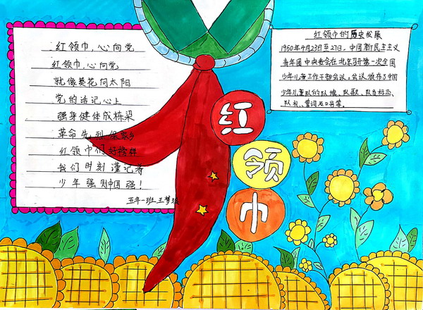 掃描全能王 2020-09-28 10.52.11_8(4)_縮小大小.jpg