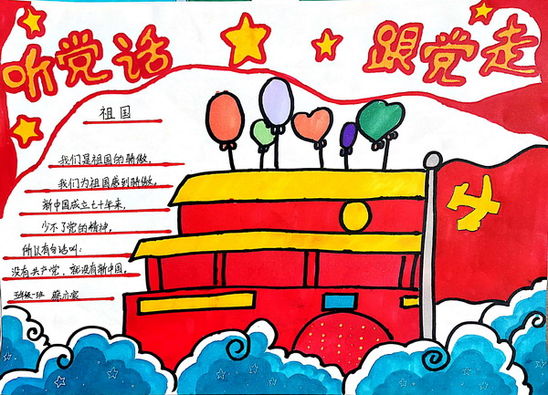 掃描全能王 2020-09-28 10.52.11_6(4)_縮小大小.jpg