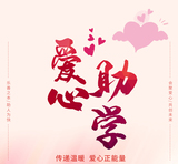 文章附圖