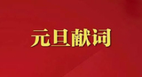 文章附圖