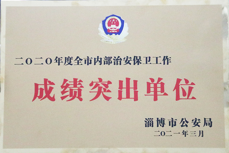 文章附圖