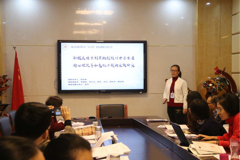 我小張杰老師發(fā)言.jpg
