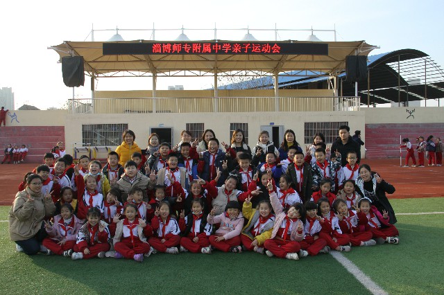 格式工廠親子運(yùn)動(dòng)會(huì).jpg