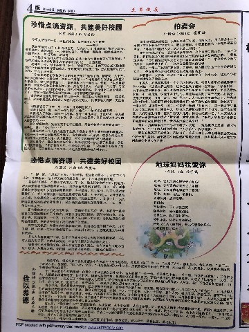 格式工廠IMG_4666.jpg