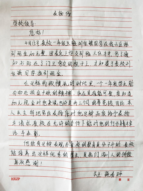 QQ圖片20190428110458.jpg