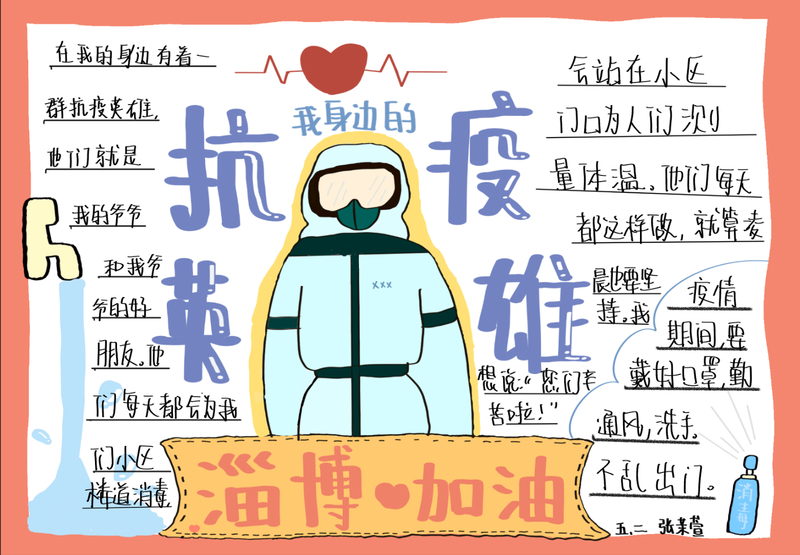 五年級二班 張茉萱.jpg