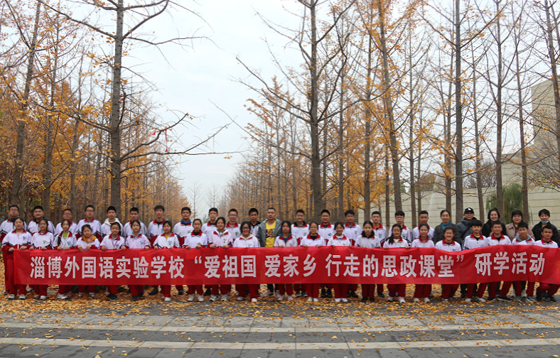 中國(guó)足球博物館前合影留念.jpg