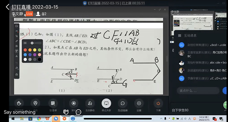 QQ圖片20220315164730.jpg