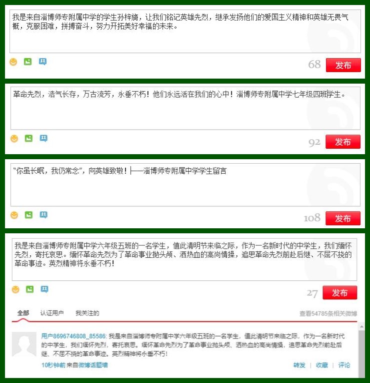 留言2.jpg