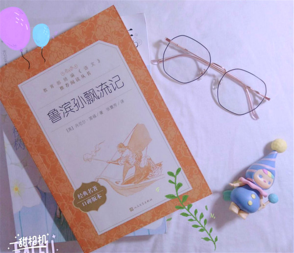 魯濱孫漂流記_meitu_11.jpg