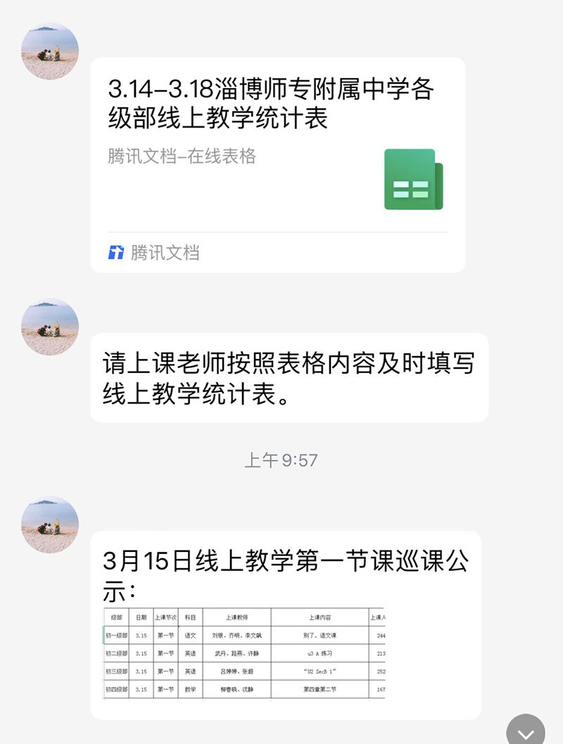 QQ圖片20220315134914.jpg