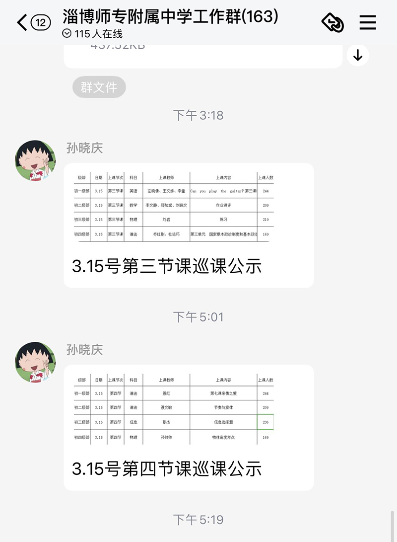 QQ圖片20220315201056.jpg