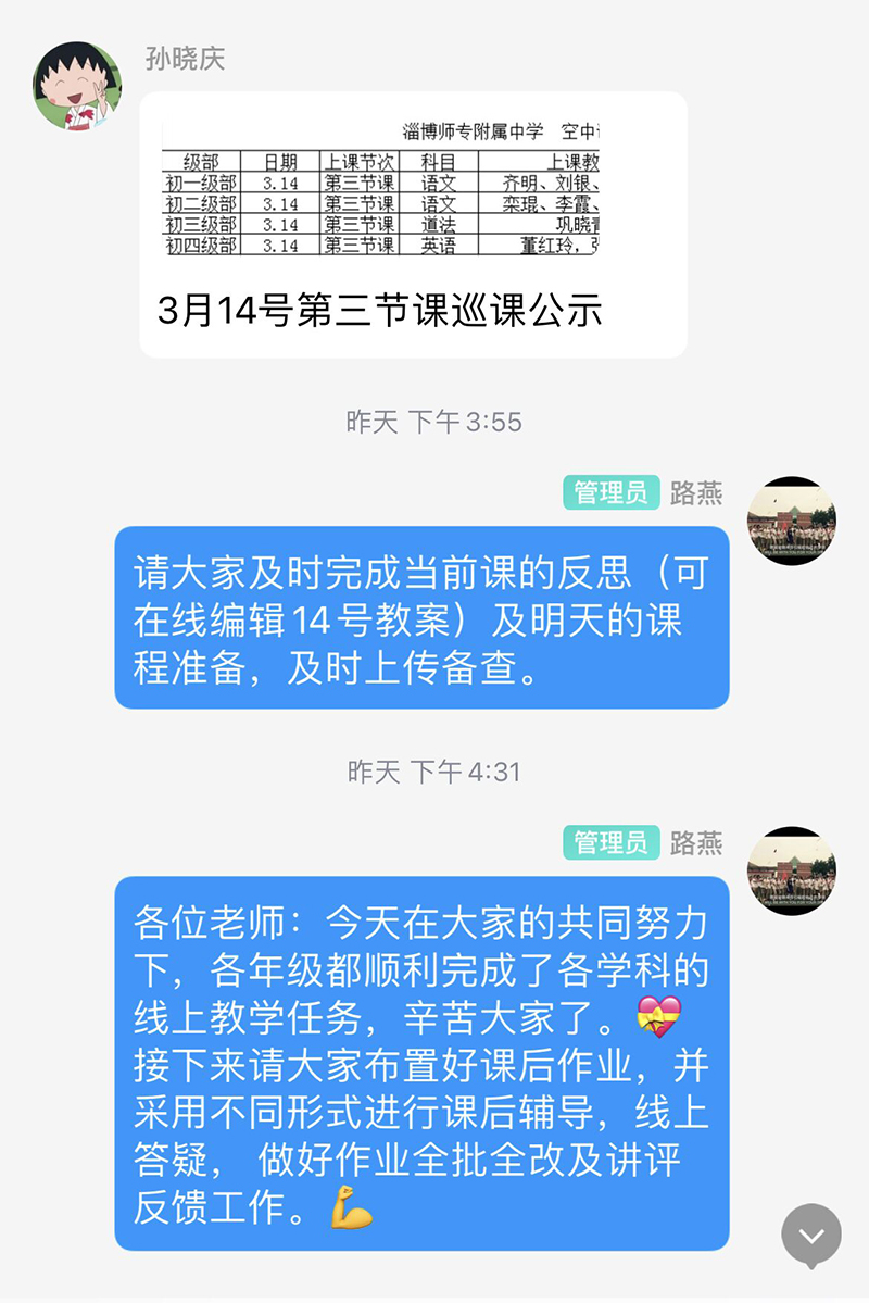QQ圖片20220315134908.jpg