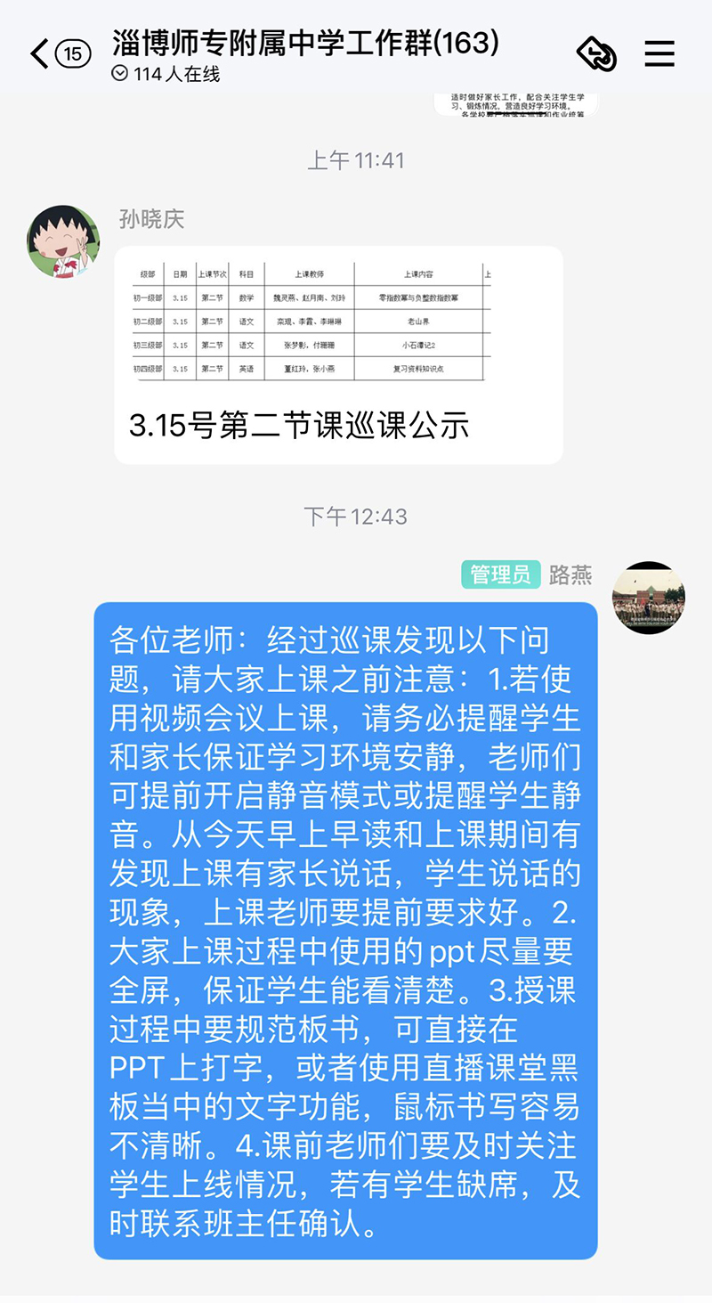 QQ圖片20220315134932.jpg