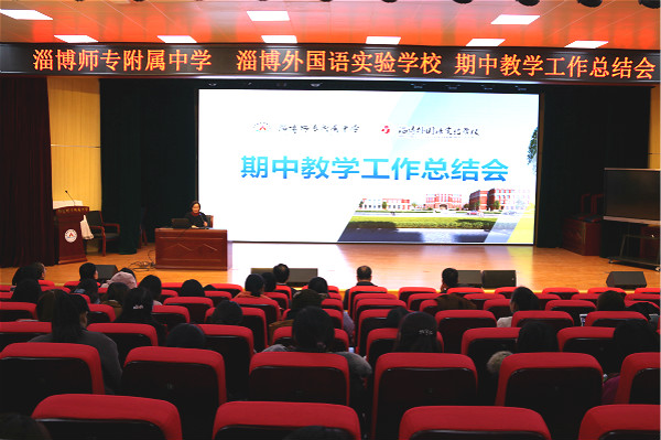 教學(xué)與教師發(fā)展部趙主任主持會議.jpg