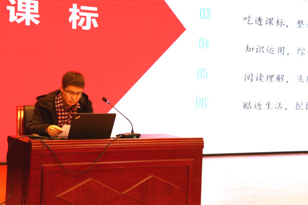 文綜組王鵬老師發(fā)言.jpg