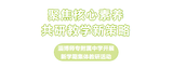 文章附圖