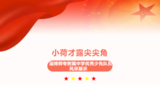 文章附圖