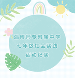 文章附圖