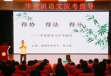 文章附圖