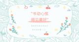 文章附圖