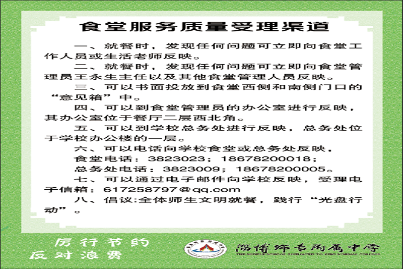 廣告公司制作受理渠道圖片_副本.png
