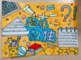 文章附圖