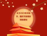 文章附圖