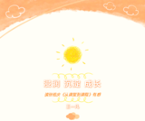文章附圖