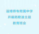 文章附圖